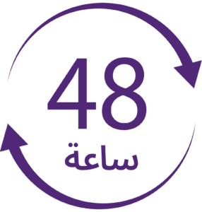 صورة بها رمز 48 ساعة_sm أيقونة تحديث بها رمز 48 ساعة