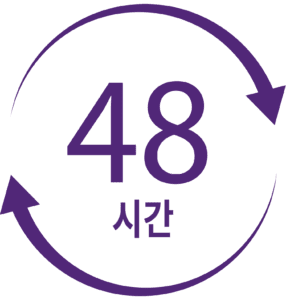48 시간 이미지_sm 48시간 새로 고침 아이콘
