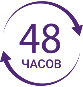 48 hours image_sm 48 hours refresh icon
