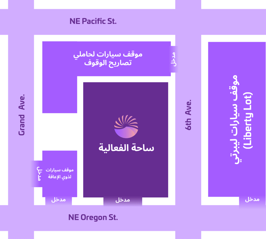 خريطة ساحة الفعالية للفعاليات التي تُقام بالحضور الفعلي في بورتلاند.
