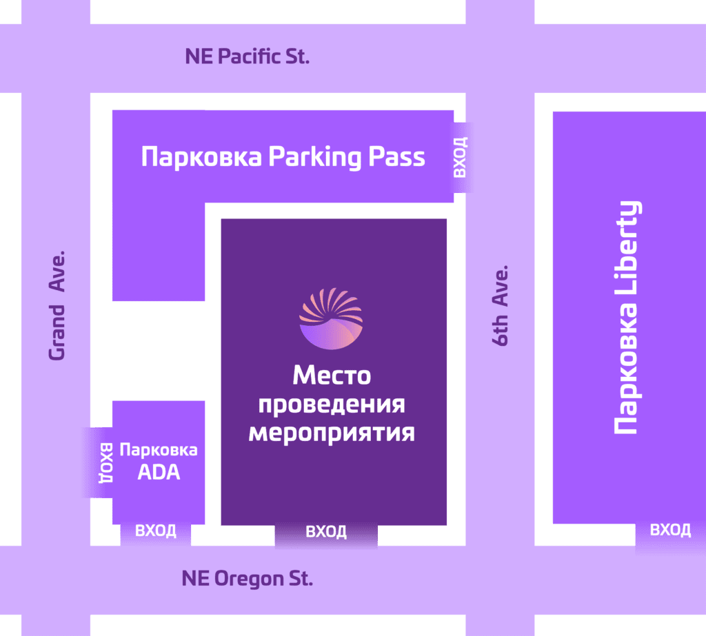 Карта места проведения очных мероприятий в Портленде.