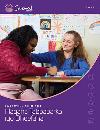 An image of the 2025 Somali version of the Carewell SEIU 503 Guide. 